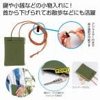 ケース販売・１００個以上でご注文下さい(数量未満はストアへ要連絡)　ロープキーケース＆ウォレット　　送料無料　粗品/販促品に最適！