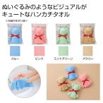 ケース販売・２００枚以上でご注文下さい(数量未満はストアへ要連絡)　キュートなアニマルハンカチ１枚　　送料無料　粗品/販促品に最適！