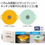 ケース販売・７２個以上でご注文下さい(数量未満はストアへ要連絡)　ＩＲＯＣＡ　シリコン蓋１個　　送料無料　粗品/販促品に最適！