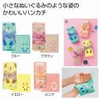 5月中旬入荷予定　ケース販売・３００個以上でご注文下さい(数量未満はストアへ要連絡)　アニマルタオルハンカチ１個　　送料無料　粗品/販促品に最適！