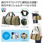 ケース販売・３２個以上でご注文下さい(数量未満はストアへ要連絡)　ビッグボストン１個　　送料無料　粗品/販促品に最適！