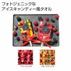 ケース販売・２４０本以上でご注文下さい(数量未満はストアへ要連絡)　キュートなアイスキャンディータオル　１本　　送料無料　粗品/販促品に最適！