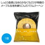 ケース販売のみ・１４