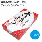 ケース販売のみ・１０