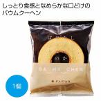 ケース販売のみ・１４
