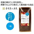 ケース販売のみ・３０