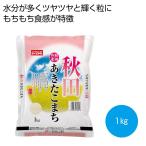 ケース販売のみ・２０