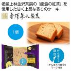ケース販売のみ・１８