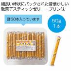 ケース販売のみ・６０