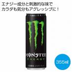 アサヒ飲料 モンスターエナジー 355ml×1本 缶 エナジードリンク - 最