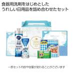 ケース販売のみ・４０組単位でご注文下さい　フレッシュライフ６点セット　　送料無料　粗品/販促品に最適！