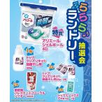 ���烉���h���[���I��P�O�O�l�p�@�@���������@�e�i/�̑��i�ɍœK�I