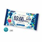 ケース販売・900個単位でご注文下さい　リファイン除菌ポケットウェット10枚入　アルコール　法人様限定商品　送料無料
