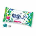 ケース販売・900個単位でご注文下さい　リファイン除菌ポケットウエット10枚入　ノンアルコール　法人様限定商品　送料無料
