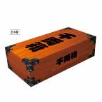 ケース販売・200個単位でご注文下さい　ミニ千両箱BOXティッシュ２０Ｗ　送料無料