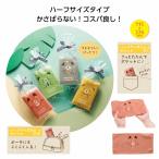 ケース販売・360枚以上でご注文下さい(数量未満はストアへ要相談)　おめかしアニマル　ハーフハンカチタオル　送料無料