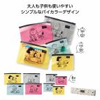ケース販売・160セット以上でご注文下さい(数量未満はストアへ要相談)　スヌーピーメイト スライドジッパーバッグセット　送料無料