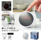 ケース販売・200個以上でご注文下さい(数量未満はストアへ要相談)　鏡ディスプレイクロック　送料無料