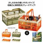 ケース販売・16個以上でご注文下さい(数量未満はストアへ要相談)　キャンプス 折りたたみラージバスケット　送料無料