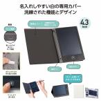 ケース販売・140個以上でご注文下さい(数量未満はストアへ要相談)　ポケッタブル電子メモパッド　送料無料