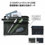 ケース販売・300個以上でご注文下さい(数量未満はストアへ要相談)　整理できる3段ポケットポーチ　送料無料