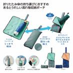 ケース販売・240個以上でご注文下さい(数量未満はストアへ要相談)　超吸水2WAY傘ポーチ　送料無料