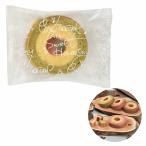 ケース販売・240個単位