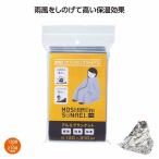 ケース販売・240個以上でご注文下さい(数量未満はストアへ要相談)　モシモニソナエル　アルミブランケット　送料無料