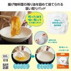 ケース販売・96個以上でご注文下さい(数量未満はストアへ要相談)　油吸いトル！モフモフちゃん　送料無料
