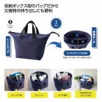 ケース販売・60個以上でご注文下さい(数量未満はストアへ要相談)　ソトニモ 収納ボックスバッグ　送料無料