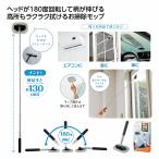 5月上旬入荷予定　ケース販売・60個以上でご注文下さい(数量未満はストアへ要相談)　カーニモ 180度回転！伸縮モップ　送料無料