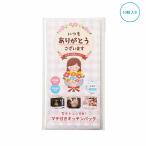 ケース販売・300個単位でご注文下さい　「ありがとう」調理ができるキッチンパック10P　法人様限定商品　送料無料