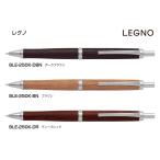 レグノ ボールペン 細0.7mm アクロインキ配合 品番_BLE-250K 送料無料 パイロット専門ストア
