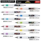 限定品 ドクターグリップ × 僕のヒーロ