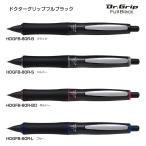 ドクターグリップ フルブラック シャープ 品番:HDGFB-80R　送料無料 パイロット専門ストア シャープペンシル