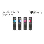 ネオックス・グラファイト（シャープ替芯）0.9mm　品番:HRF9G-20 パイロット専門ストア