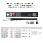 フリクションインキ シナジーノッ