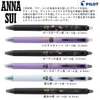 数量限定 フリクション シナジーノ