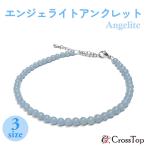�G���W�F���C�g �A���N���b�g 4mm �V�R�� ���{���A�N�Z�T���[ �p���[�X�g�[�� ���F �u���[ �����Y ���f�B�[�X �j�����p ����� �ꗱ���{�� ���a