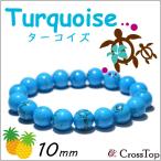 ターコイズブレスレットハワイアンジ...