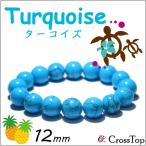 ターコイズブレスレットハワイアンジュエリーハワイアンブレスレットトルコ石1...
