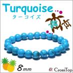 ターコイズブレスレットハワイアンジ...