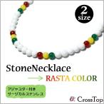 ホワイトベースラスタカラーネックレス4mm日本製アクセサリー天然石パワース...