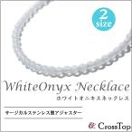 ホワイトオニキスネックレス4mm日本製アクセサリー天然石パワーストーンオニ...