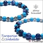 ターコイズブレスレット天然石パワーストーンソーダライトトルコ石メタルパーツ...