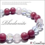 ロードナイトブレスレット天然石パワーストーンローズクォーツオーロラ水晶オー...