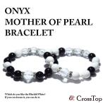 オニキスマザーオブパールブレスレットバイカラー天然石パワーストーン水晶ロン...