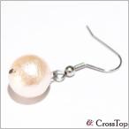 Yahoo! Yahoo!ショッピング(ヤフー ショッピング)【サージカルステンレス】一粒コットンパールピアス/ピンク＜片耳＞/ステンレスピアス