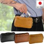 ベルトポーチ メンズ スマホ 薄型 横 ミニ スマホポーチ スマートフォン 日本製 国産 薄マチ おしゃれ 小さめ 旅行 黒 キャメル ブラック CWH200316-20