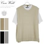 ニットベスト メンズ 春夏 カジュアル 男性 ルーズニットベスト×5分袖Tシャツ 2枚組 アンサンブル おしゃれ ベージュ グレー サンド ブラック 黒 Q020414-04IA